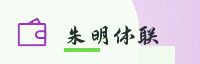 合作伙伴